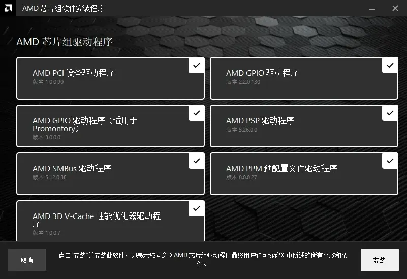飞机app怎么切换中文，飞机app怎么切换中文版