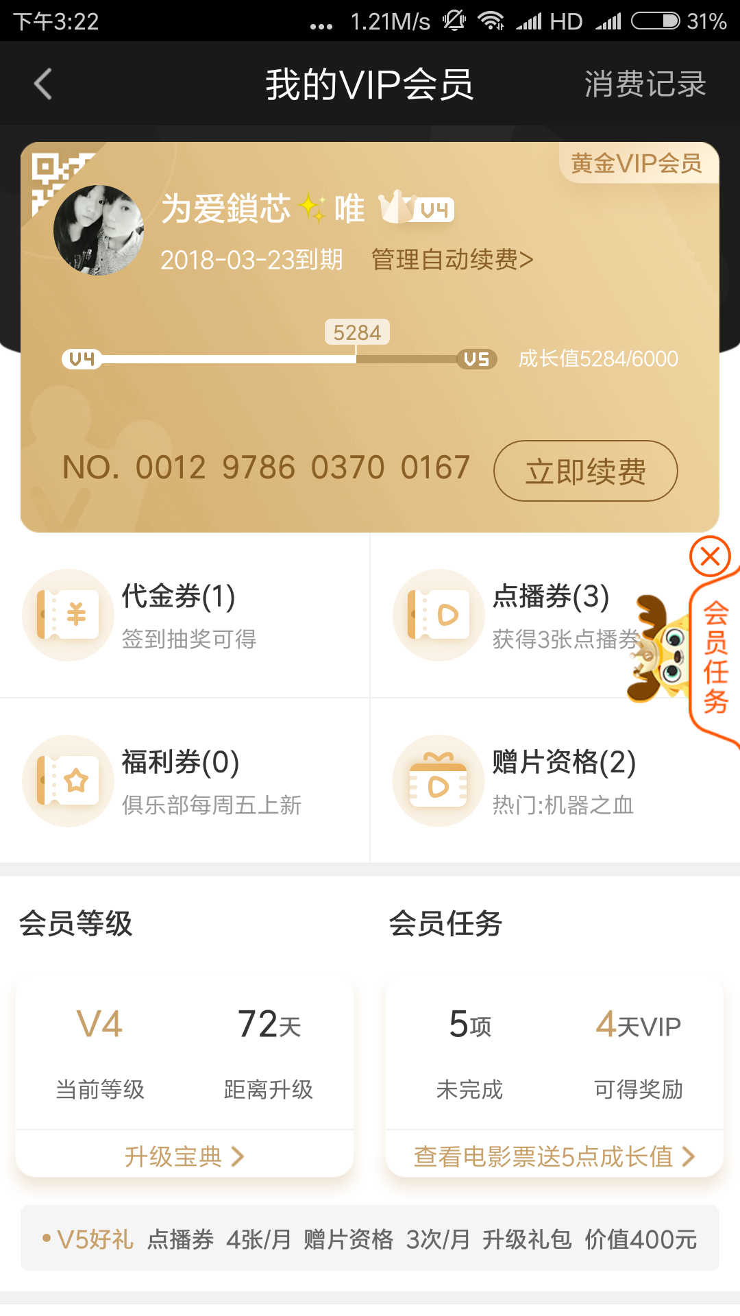 u账户怎么开通o，u账户怎么开通注册
