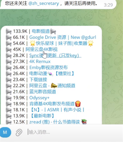 telegeram安卓下载中文版官方网的简单介绍