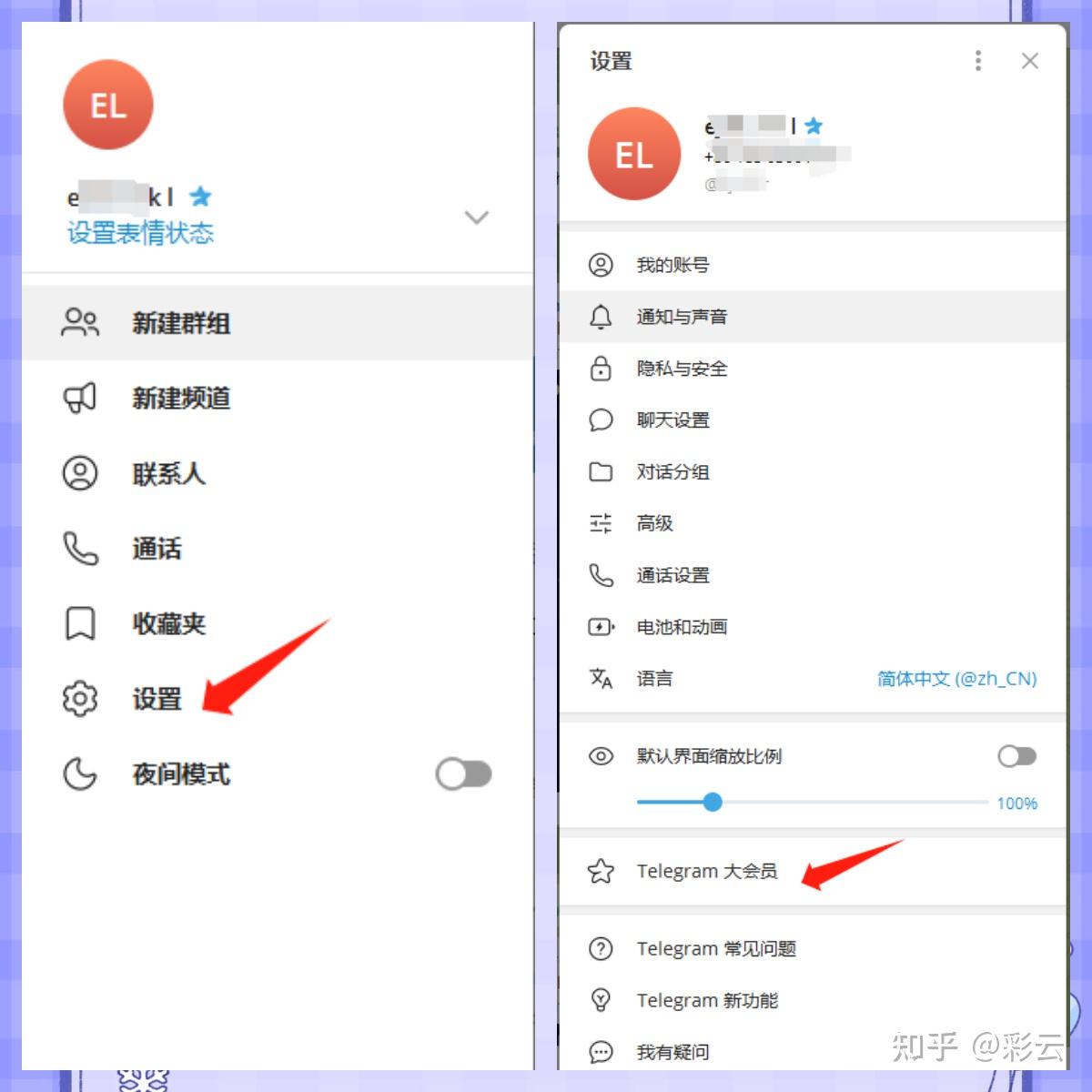telegram怎么加好友知乎，telegram怎么跳过手机验证