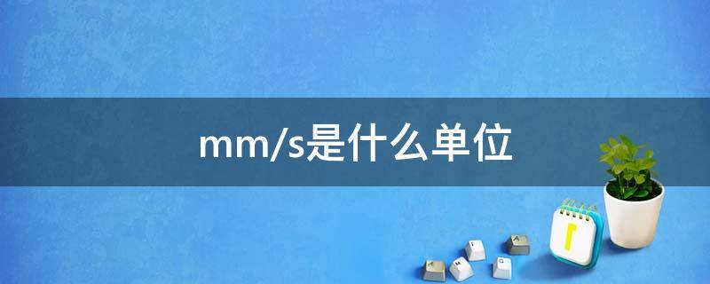 skypee是什么意思，skype是什么软件 怎么使用