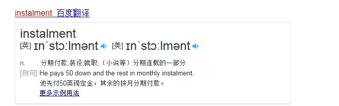 skypee是什么意思，skype是什么软件 怎么使用