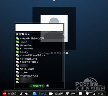 skype软件是哪国的，skype是哪个公司开发的