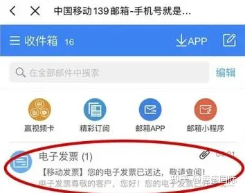 点号开户教程免费下载，开户软件免费下载app