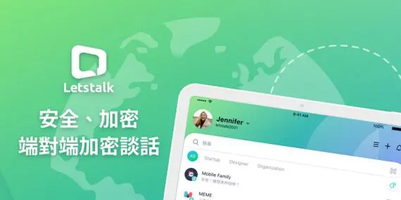 聊天软件大全，聊天软件大全图片