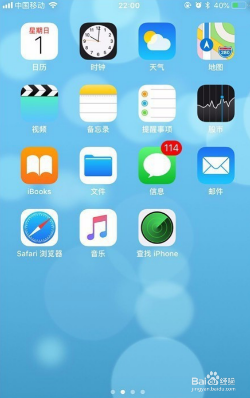 苹果手机app安装下载到桌面，苹果手机app安装下载到桌面找不到