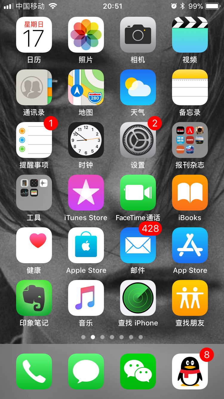 苹果手机app安装下载到桌面，苹果手机app安装下载到桌面找不到