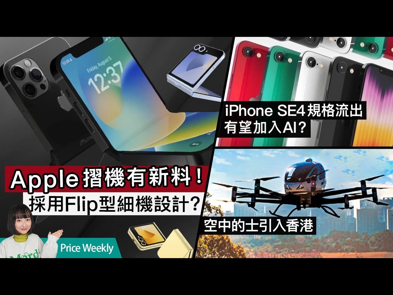 iphone安装whatsapp，iphone安装描述文件有安全隐患吗