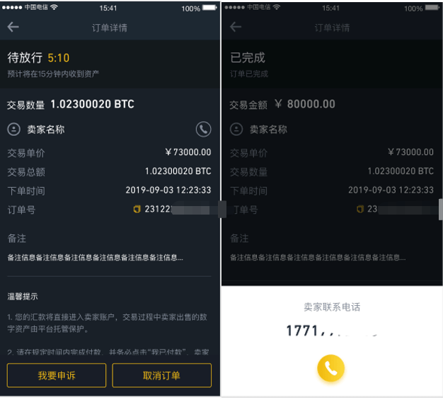 包含钱包的币怎么转到交易平台的词条