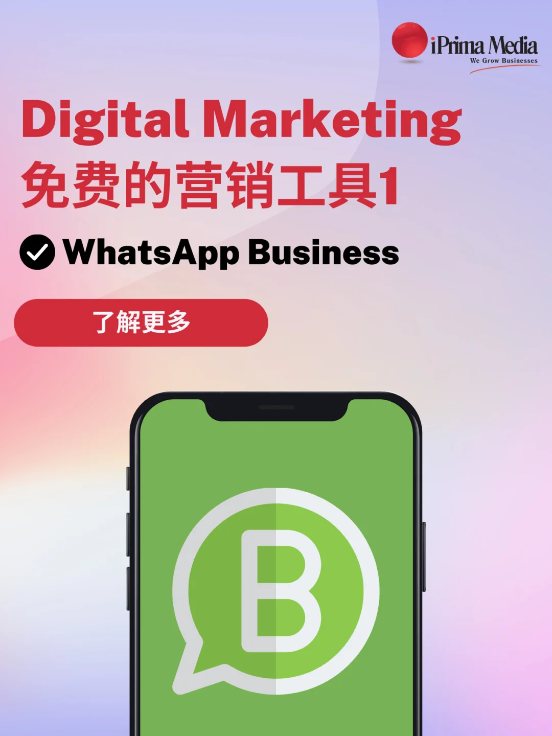 whatsapp怎么添加好友?，whatsapp怎么添加好友聊天