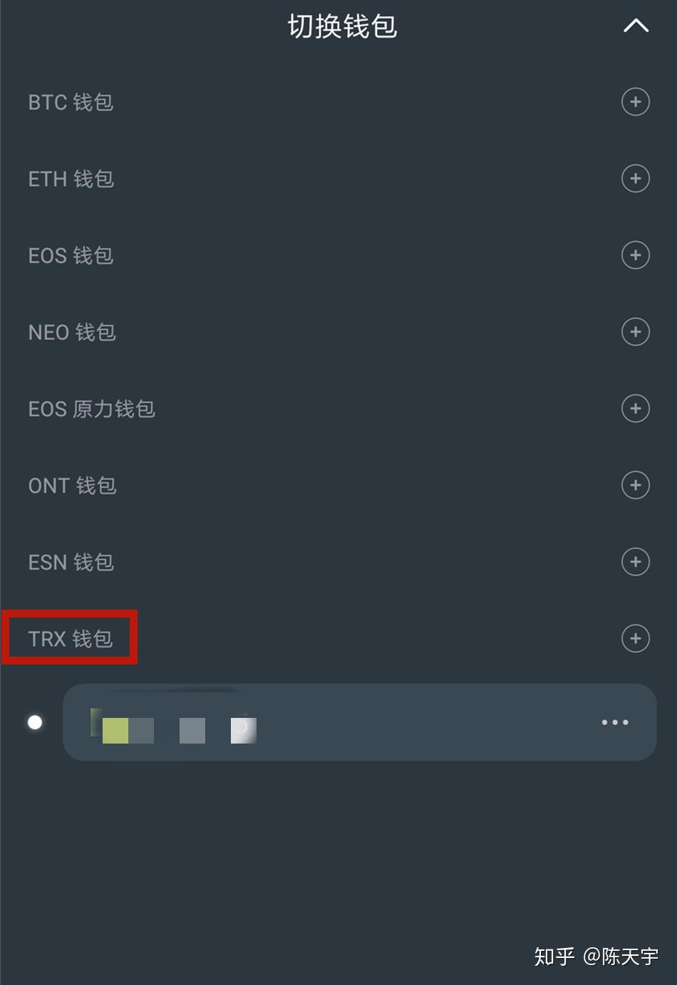 im钱包添加usdt，imtoken钱包添加usdt