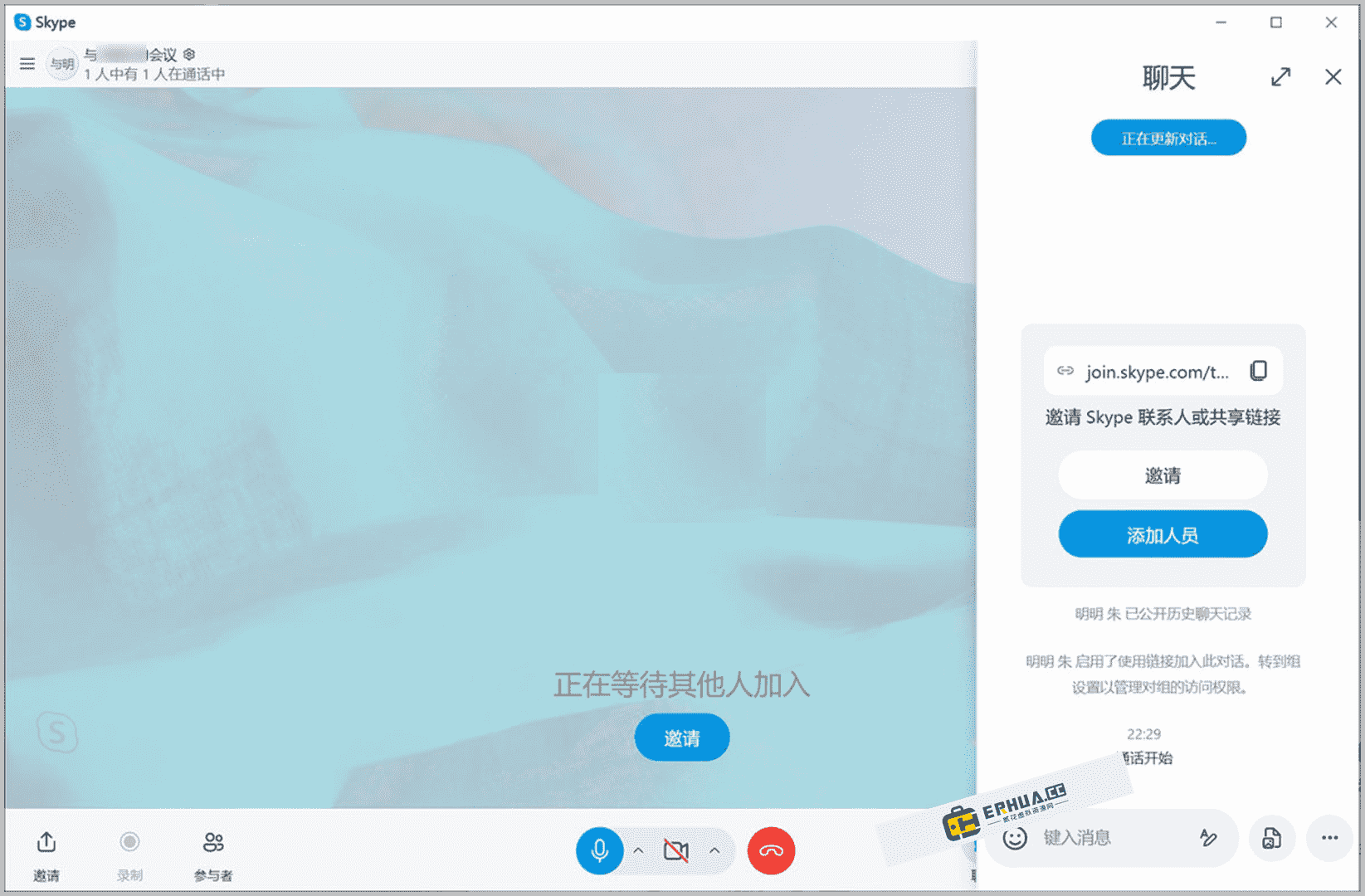 skype是什么app，skype是什么软件 怎么使用