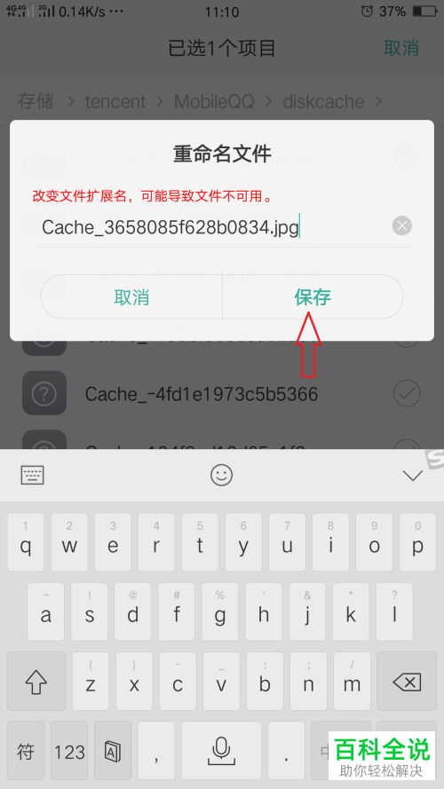 关于手机版telegreat存储路径的信息