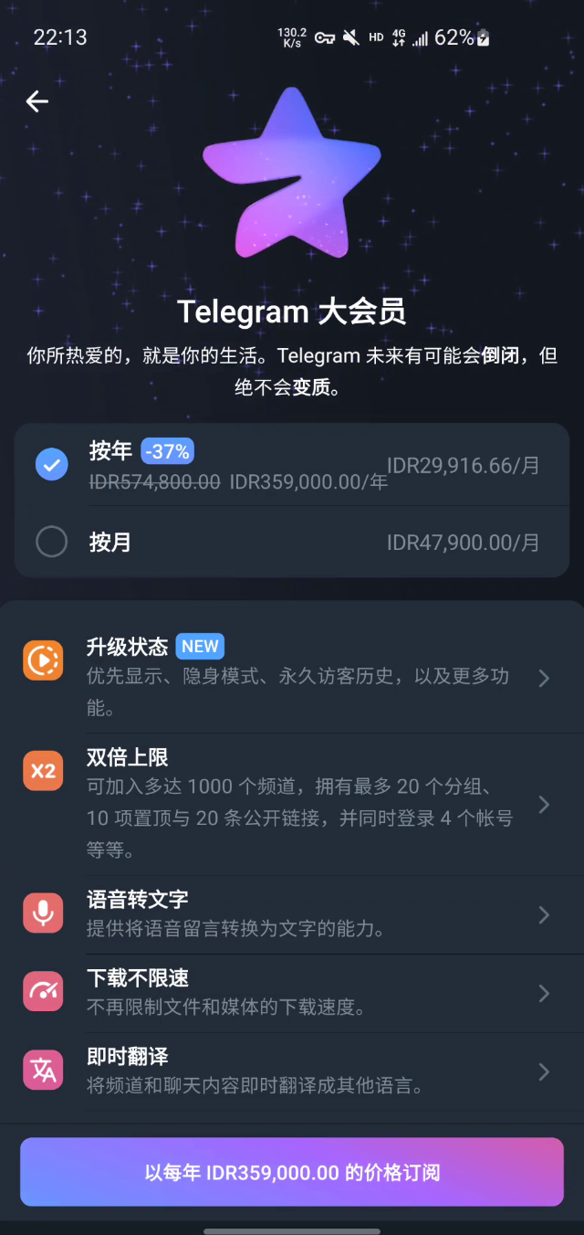 telegreat安卓怎么转中文，telegreat手机中文怎么设置