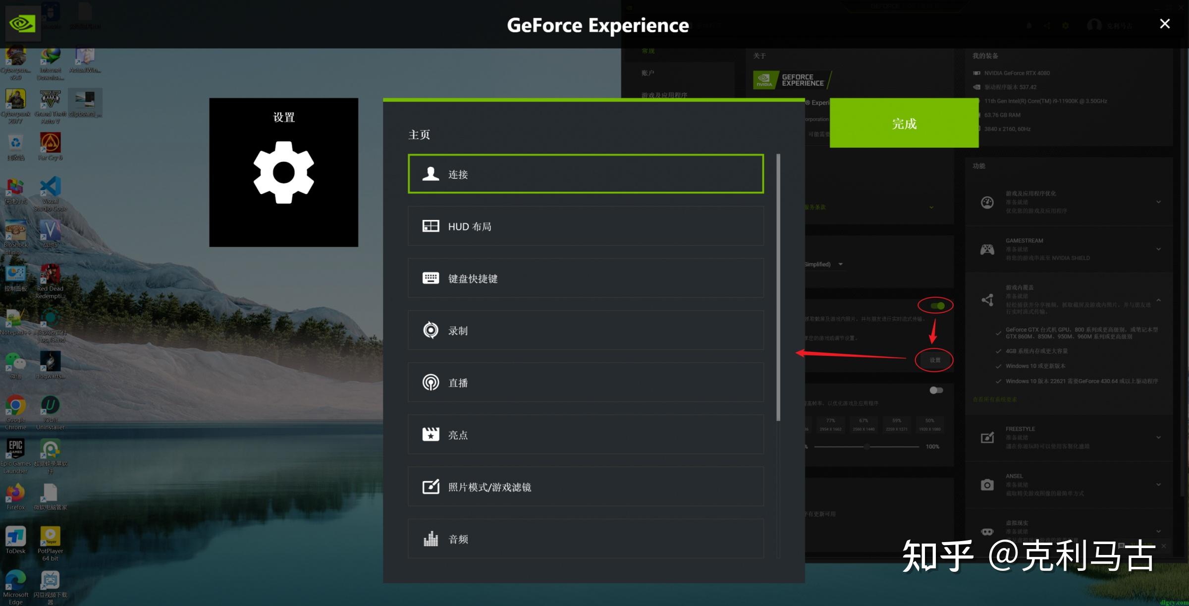 xbox软件安装，xbox软件安装最新版