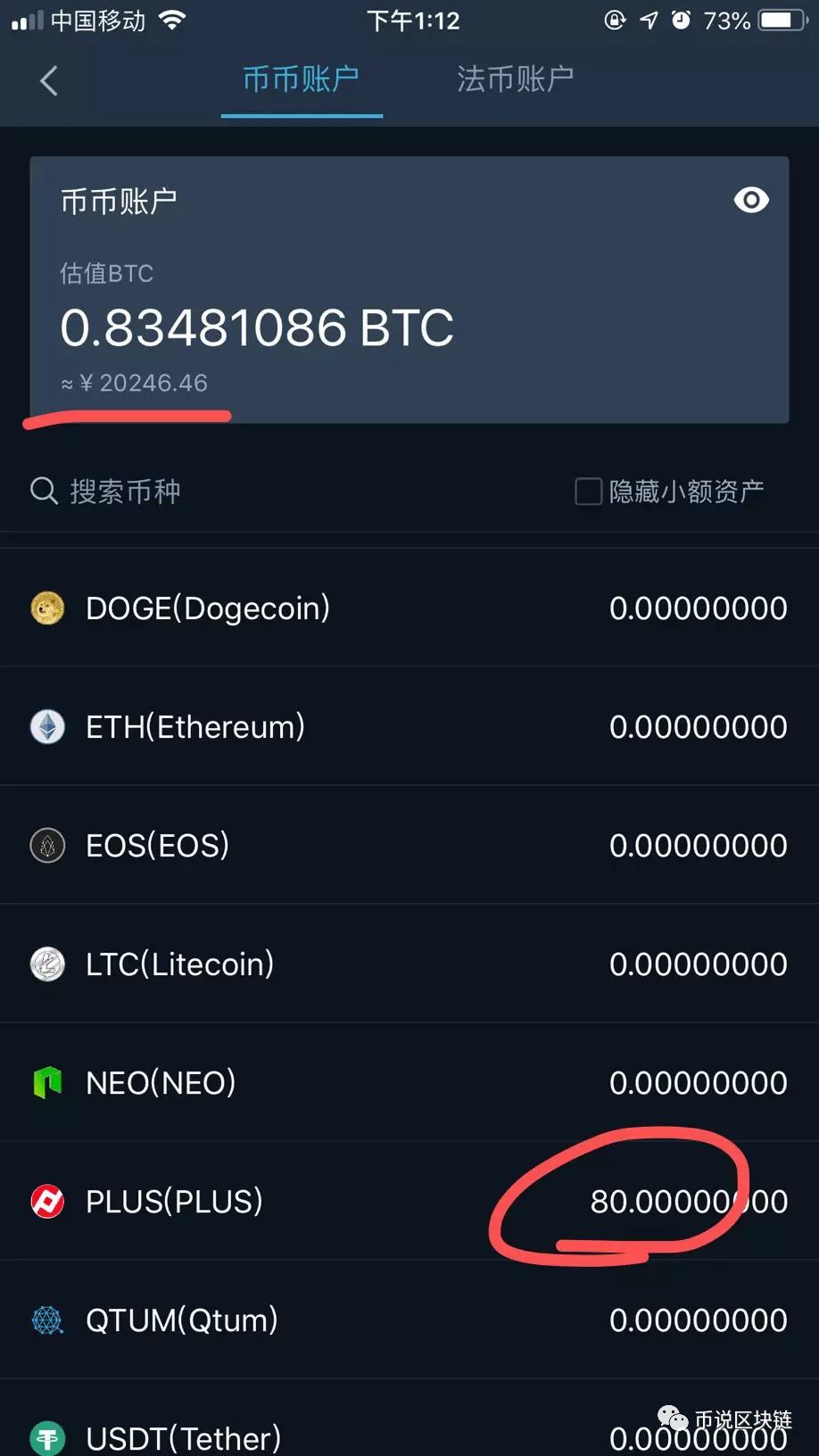 token钱包app行情的简单介绍