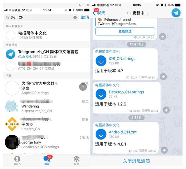 telegreat怎么进不去，telegram上不去了怎么办