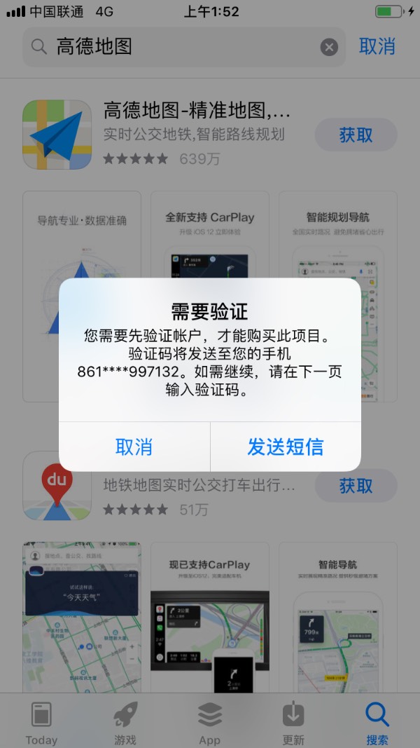验证码找不到是怎么回事，验证码找不到是怎么回事呀