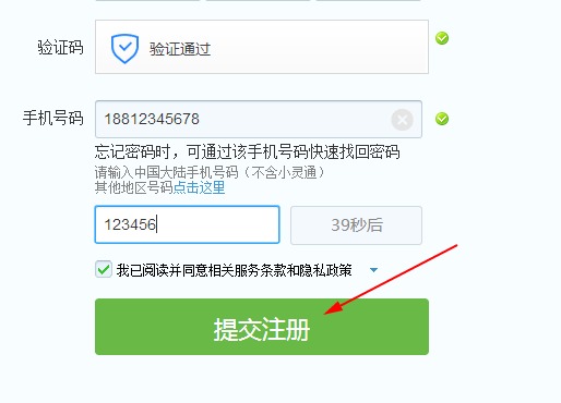 怎样才能知道自己的验证码是什么，怎么知道自己的验证码是多少详细解说