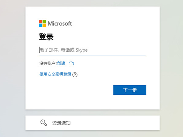 skype是干嘛的，skype用来干嘛的