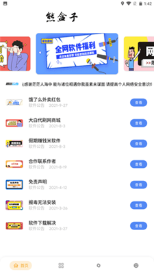 telegeram改成中文苹果，telegreat苹果怎么设置中文