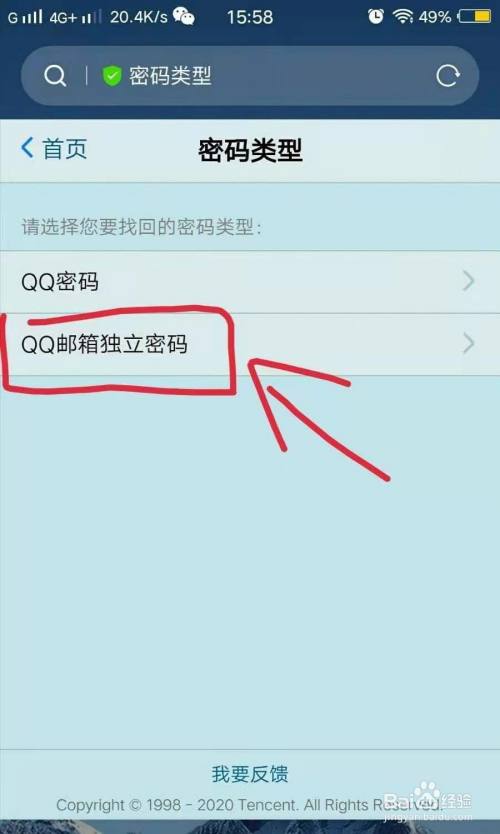 im钱包忘记密码怎么办，imtoken钱包密码忘记了怎么办