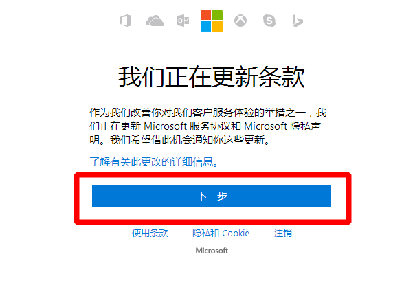 skype是什么软件建议删除吗安全吗，skype是什么软件建议删除吗安全吗苹果