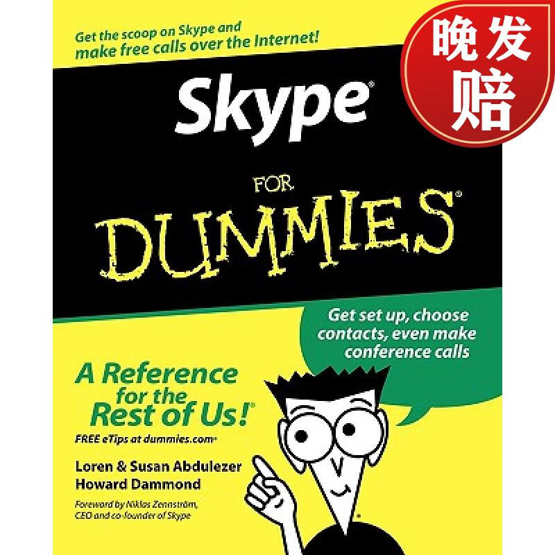 skype是，skype是什么软件安全吗