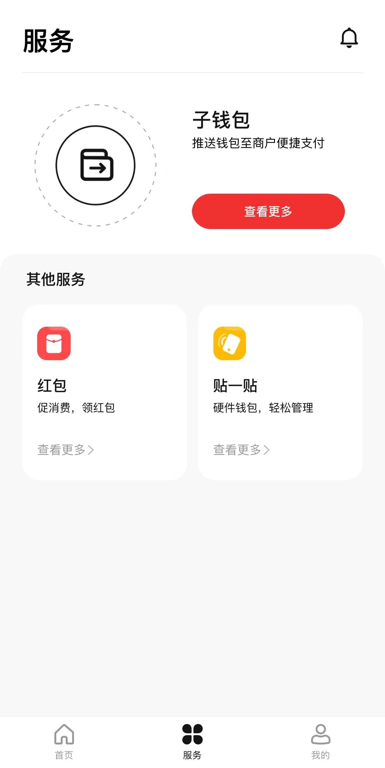 数字钱包app官网下载安装苹果，数字钱包app官网下载安装苹果版