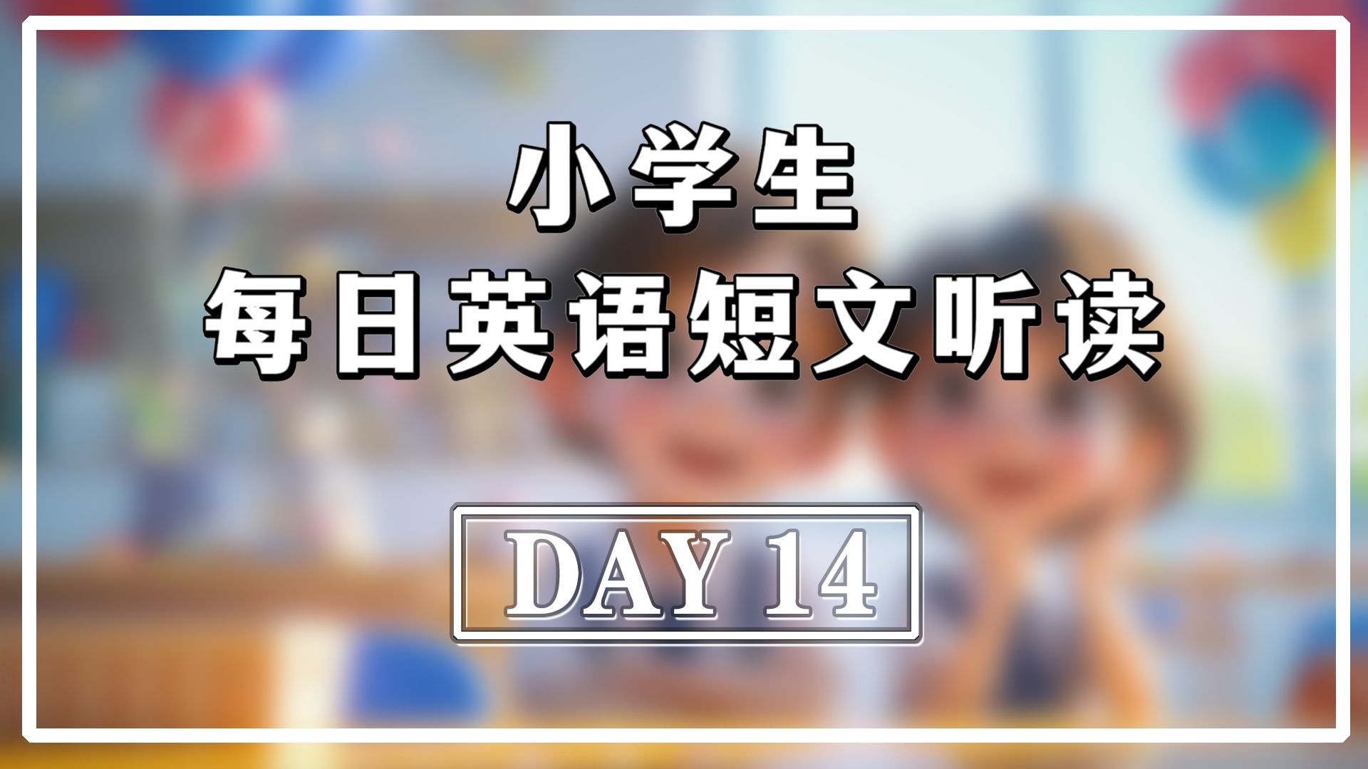 is怎么读，its怎么读