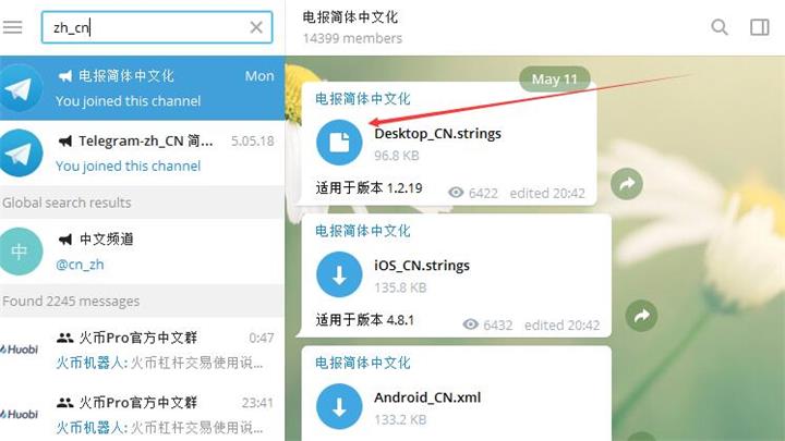 telegeram代理教程的简单介绍
