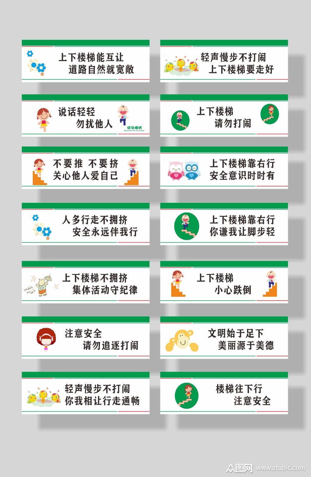 台阶梯子安全隐患，台阶梯子安全隐患怎么解决
