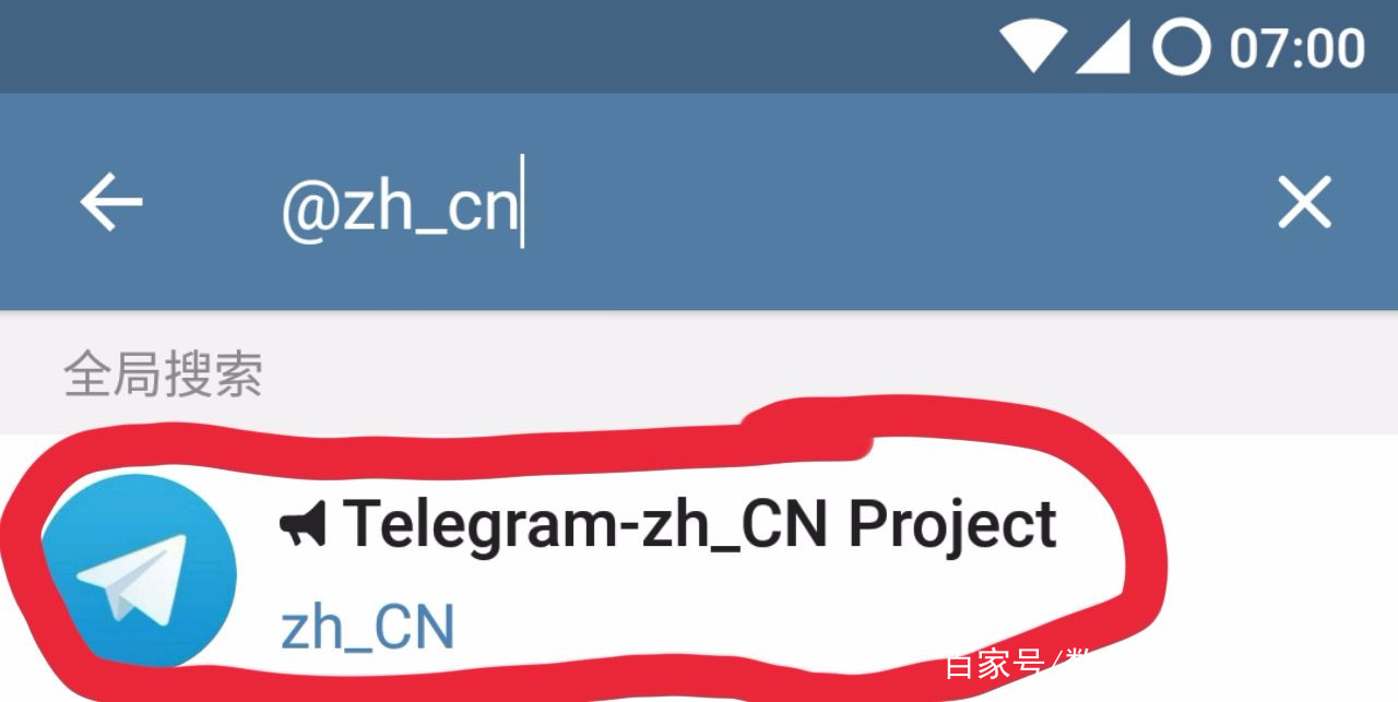 telegreat中文版免费，telegreat中文版手机下载