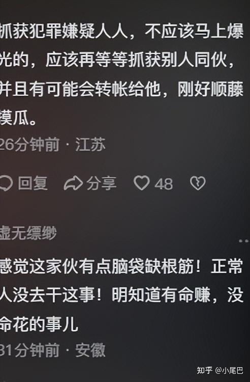 电报收不到86短信验证怎么办知乎，telegramx收不到短信验证86