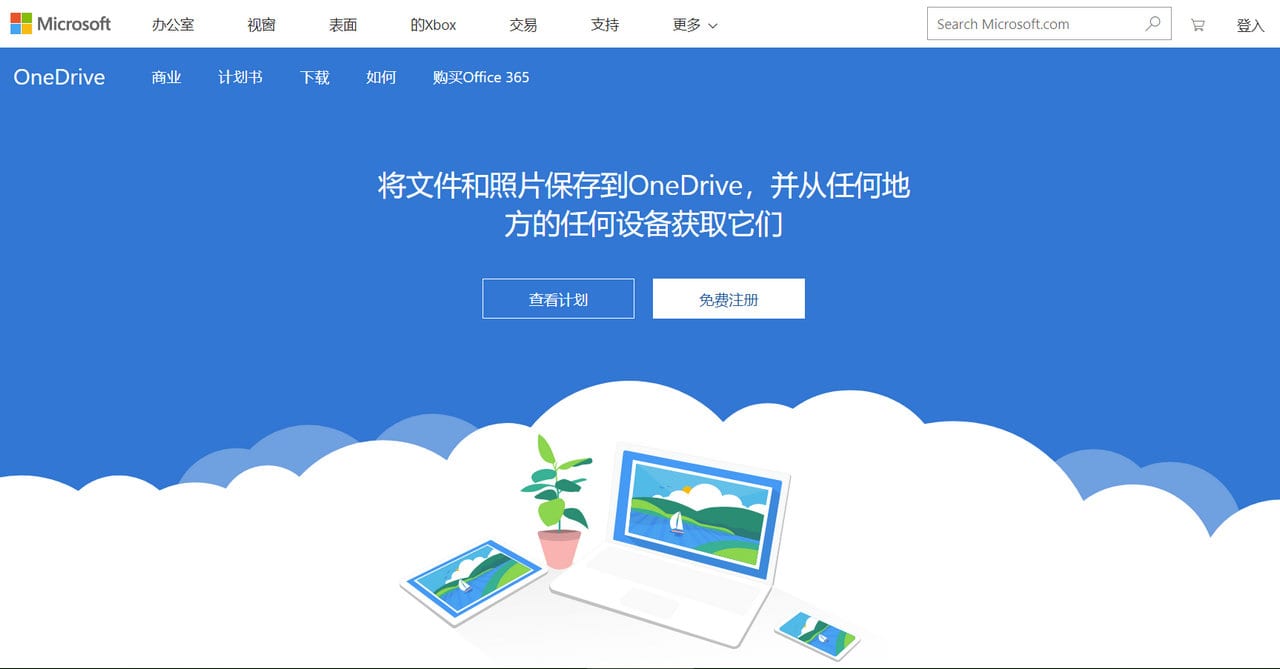 skype用来干嘛的，skype是做什么用的