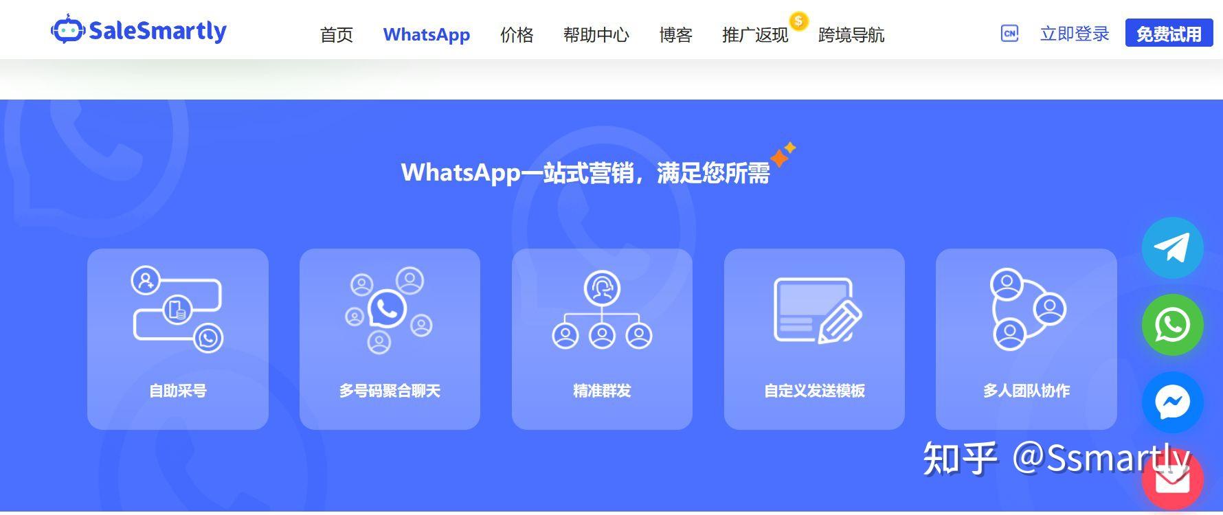 whatsappbusiness最新下载，whatsappbusiness安卓版下载