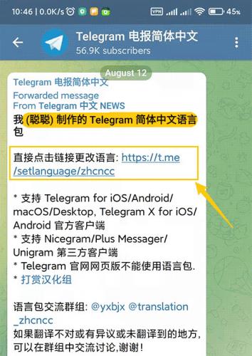 飞机软件汉化语言包，飞机软件汉化语言包怎么用
