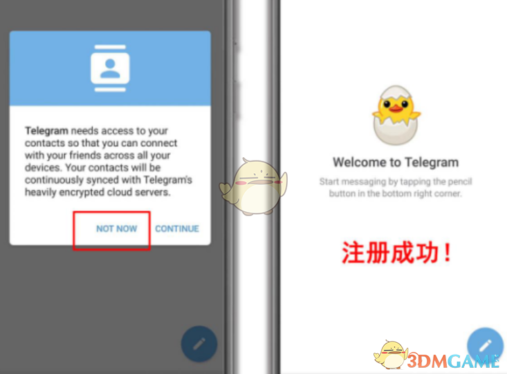 包含telegeram怎么收不到验证码可以用邮箱发送的词条