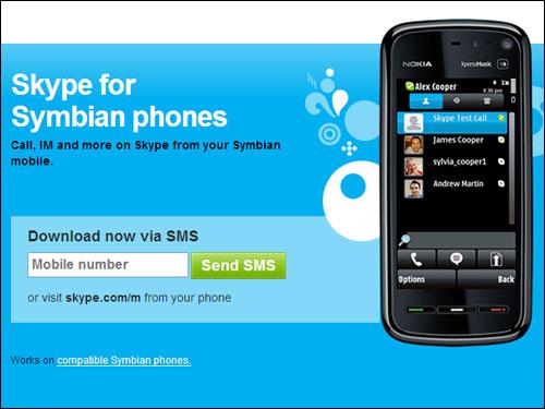 skypedownload，skypedownload android