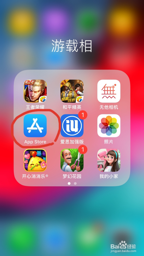skypedownload，skypedownload android