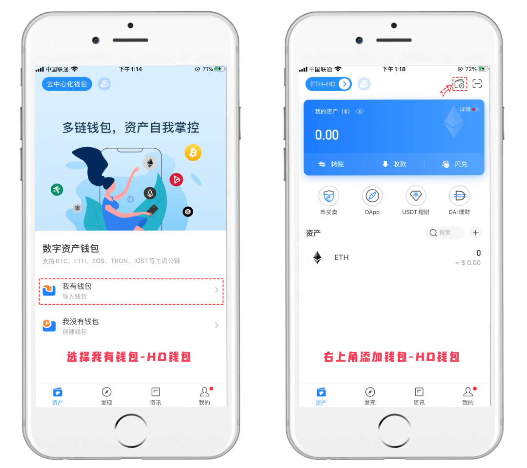 tokenpocket怎么下载的简单介绍