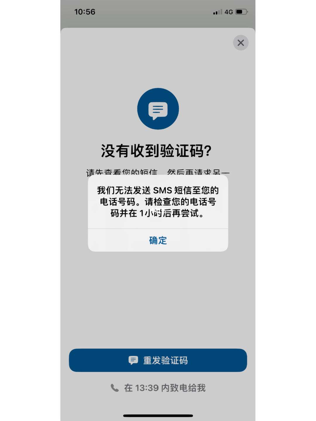 whatsapp无法发送sms短信至您的电话号码，whatsapp我们无法发送sms短信至您的电话号码
