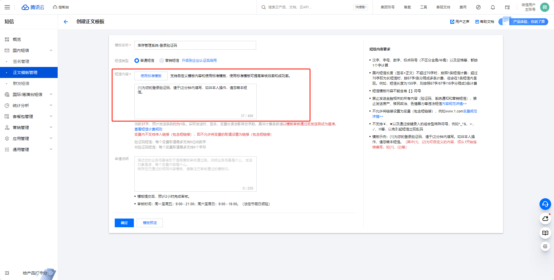 whatsapp无法发送sms短信至您的电话号码，whatsapp我们无法发送sms短信至您的电话号码