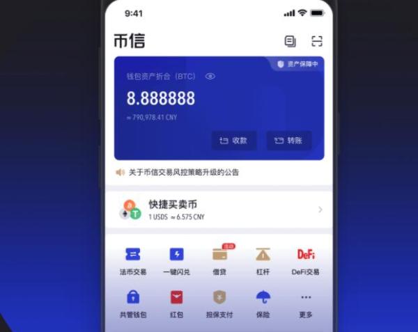 比特币挖矿app下载，比特币挖矿app下载软件