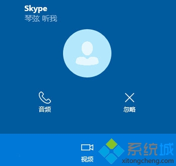 win10的skype可以卸载吗，win10自带的skype可以卸载吗何用