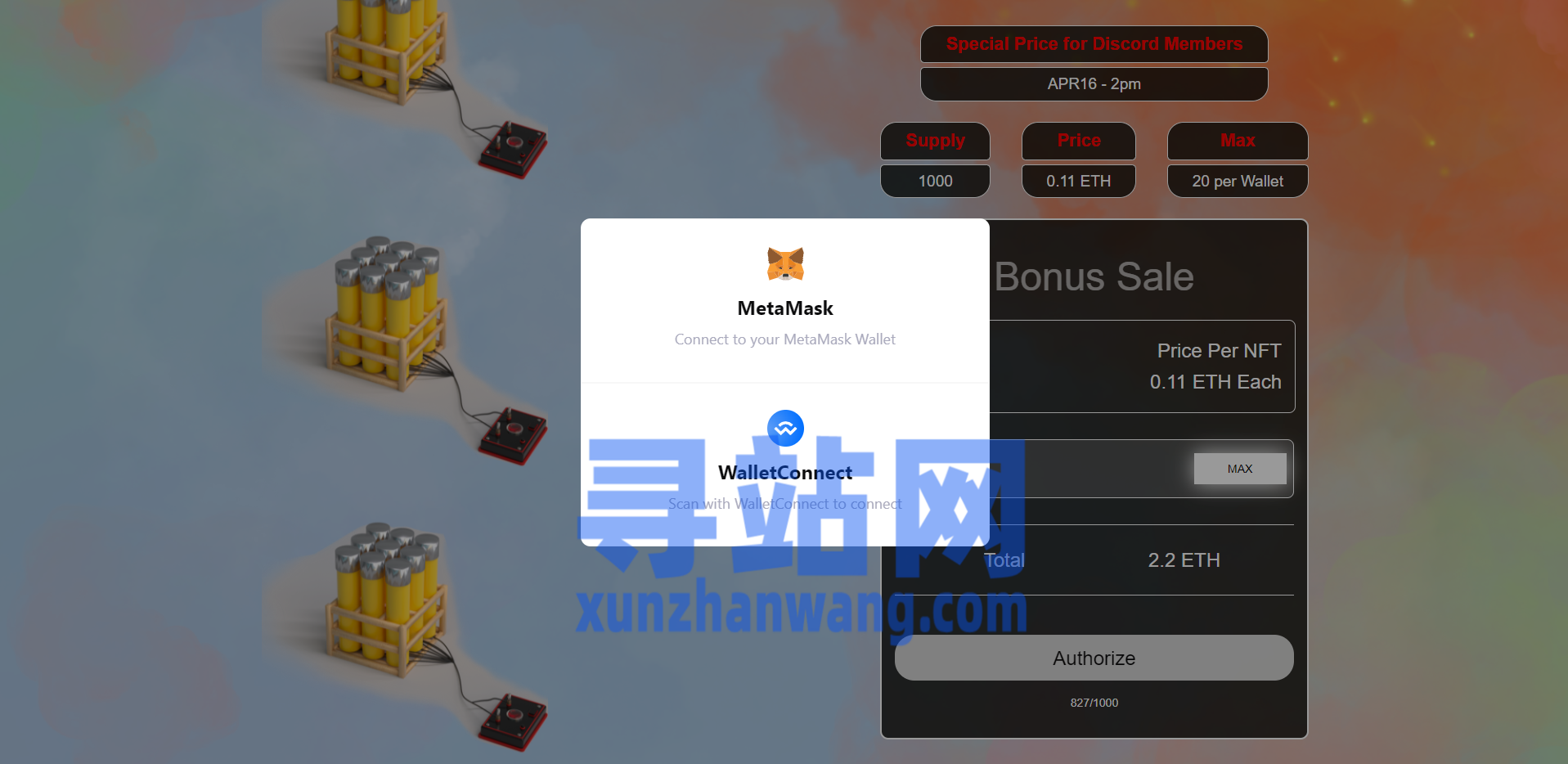 imnft管理，Rm资源管理系统