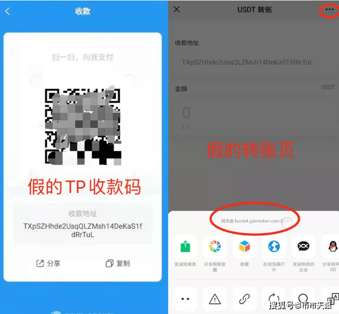 usdt转账费用，usdt转账要多久