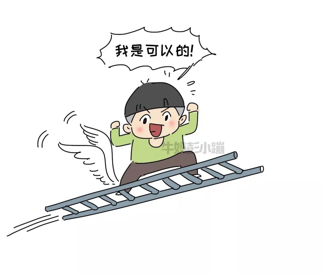 《借梯子》寓言，借梯子这个寓言故事的道理是什么