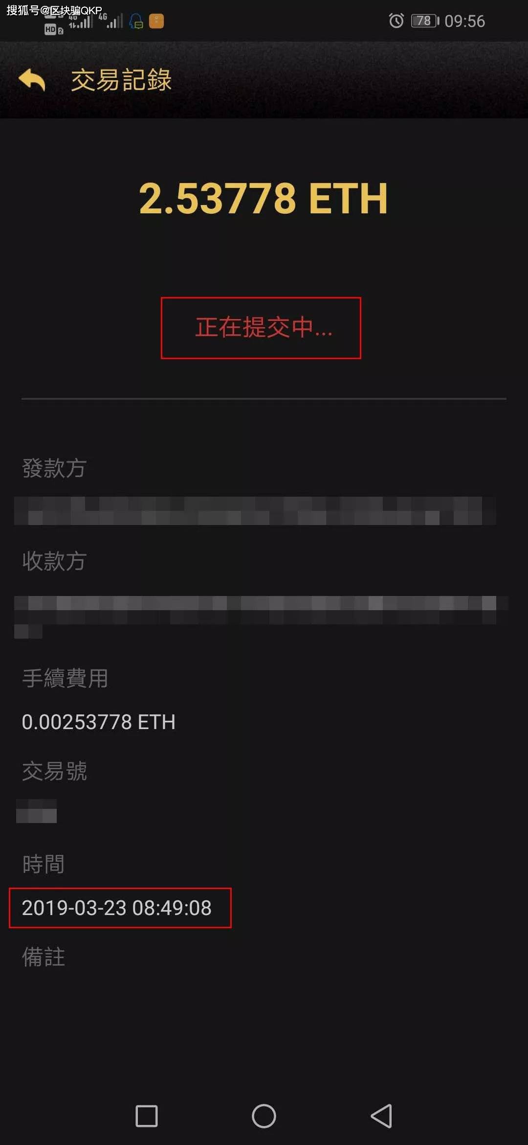 u收款是什么软件，ustd交易app下载