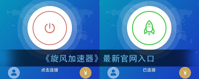 telegraph官网入口加速器的简单介绍